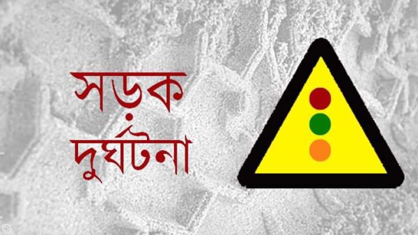 গোপালগঞ্জের কাশিয়ানীতে মাইক্রোবাসের ধাক্কায় মোটর সাইকেল চালক তানভীর সিকদার (২৩) নামে এক যুবক নিহত হয়েছে। এতে অপর দুই বন্ধু আহত হয়েছেন।আজ শুক্রবার (২৭ জানুয়ারি) সন্ধ্যায় ঢাকা খুলনা মহাসড়কের কাশিয়ানী উপজেলার ফুকরা এলাকায় এ দূর্ঘটনা ঘটে।