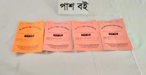 নাটোরের নলডাঙ্গায় ঋণ দেওয়ার কথা বলে প্রতারনার মাধ্যমে আড়াই’শ গ্রাহকের অর্থ আত্মসাতের অভিযোগে ৪ জনকে গ্রেফতার করেছে র‌্যাব-৫। বুধবার বিকালে উপজেলার মাধনগর এলাকা থেকে তাদের গ্রেফতার করা হয়। গ্রেফতারকৃতরা হলেন জে. এন্ড জে. টেক্সটাইল ও নদী সার্বিক গ্রাম উন্নয়ন সমবায় সমিতি লিঃ এবং সেনা কল্যাণ সংস্থা নামের এনজিওর সম্পাদক ও উপজেলার হালতি গ্রামের জেহের আলীর ছেলে জহুরুল ইসলাম (২৮), বাসুদেবপুর গ্রামের মৃত জাফর আলীর ছেলে মওদুদ রহমান ওরফে মধু (৫২), পূর্ব মাধনগর গ্রামের মৃত হারুনুর রশিদের ছেলে বাবুল হক ওরফে বাবু (৫৮) ও দেবতী প্রামানিকের ছেলে প্রকাশ চন্দ্র প্রামানিক (৪৮)। বৃহস্পতিবার সকালে প্রেস ব্রিফিংয়ের মাধ্যমে গ্রেফতারের বিষয়টি নিশ্চিত করেছেন নাটোর র‌্যাব ক্যাম্পের কোম্পানি অধিনায়ক মোঃ ফরহাদ হোসেন।