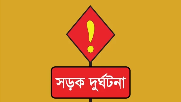 গোপালগঞ্জের টুঙ্গিপাড়ায় নামাজ শেষে বাড়ী ফেরার পথে বালু টানা ট্রলি চাপায় হাবিবুর রহমান শেখ (৬৫) নামে এক বৃদ্ধ নিহত হয়েছেন। এতে আহত হয়েছেন আরো দু’জন। আজ মঙ্গলবার (১৪ ফেব্রুয়ারি) দুপুরে টুঙ্গিপাড়া উপজেলার ডুমুরিয়া ইউনিয়নের মামার বাজার এলাকায় এ দুর্ঘটনা ঘটে। টুঙ্গিপাড়া থানার অফিসার ইনচার্জ (ওসি) আবুল মুনসুর বিষয়টি নিশ্চিত করেছেন। নিহত হাবিবুর রহমান শেখ টুঙ্গিপাড়া উপজেলার ছোট ডুমুরিয়া গ্রামের মৃত মালেক শেখের ছেলে।