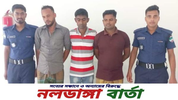 লোহাগড়া থানা পুলিশ, জেলা গোয়েন্দা শাখা(ডিবি) ও সাইবার ক্রাইম ইনভেস্টিগেশন সেল যৌথ অভিযান পরিচালনা করে চোরাই মোবাইল ফোন উদ্ধারসহ ০৩ জন আসামীকে গ্রেফতার করেছে। আজ ২১ মে (রবিবার) পূর্বাহ্ণে লোহাগড়া উপজেলার বিভিন্ন এলাকা থেকে তাদের গ্রেফতার করা হয়। গ্রেফতারকৃতরা হলেন- নড়াগাতী থানাধীন চোরখালী (আশ্রয়ন প্রকল্প) গ্রামের মৃত ইকবাল বিশ্বাসের ছেলে উজ্জ্বল বিশ্বাস(৩১), লোহাগড়া উপজেলার কোটাকোল গ্রামের রাজ্জাক বিশ্বাসের ছেলে জসিম বিশ্বাস(২৬) ও কুমড়ী পূর্বপাড়া গ্রামের মোসলেম শেখের ছেলে মামুন শেখ(২৫)।