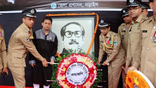 আজ ১৫ আগস্ট, জাতীয় শোক দিবস। সর্বকালের সর্বশ্রেষ্ঠ বাঙালি, স্বাধীনতার মহান স্থপতি, মুক্তিযুদ্ধের সর্বাধিনায়ক, জাতির পিতা বঙ্গবন্ধু শেখ মুজিবুর রহমানের ৪৮তম শাহাদাত বার্ষিকী। দিবসটি পালন উপলক্ষে বঙ্গবন্ধু ও তাঁর পরিবারের সকল শহীদ সদস্যদের প্রতি বিনম্র শ্রদ্ধা জ্ঞাপন ও বঙ্গবন্ধুর ম্যুরালে পুষ্পস্তবক অর্পণ করেন মোসাঃ সাদিরা খাতুন, সুযোগ্য পুলিশ সুপার, নড়াইল। অত:পর তিনি দিবসটি পালন উপলক্ষে দিনব্যাপী বিভিন্ন কর্মসূচিতে অংশগ্রহণ করেন।