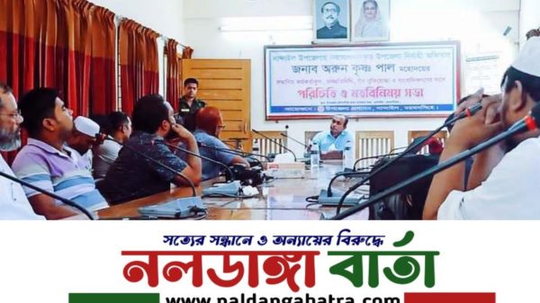 ময়মনসিংহের নান্দাইল উপজেলায় নব যোগদানকারী নির্বাহী অফিসার অরুণ কৃষ্ণ পাল মঙ্গলবার(৫ সেপ্টেম্বর)উপজেলা প্রশাসনিক হলরুমে নান্দাইলে কর্মরত সকল সাংবাদিকদের সাথে পরিচিতি ও মত বিনিময় সভার আয়োজন করেন।অনুষ্ঠিত মতবিনিময় সভায় নান্দাইল থানার আইন শৃংঙ্খলা পরিস্থিতির সার্বিক উন্নয়নে মাদক, গরু চুরি, ইভটিজিং, বাল্য বিবাহ প্রতিরোধ ও গ্রামীন জুয়া, সহ বিভিন্ন বিষয়ে দিক নির্দেশনামূলক বক্তব্য রাখেন সাংবাদিক নেতৃবৃন্দ।