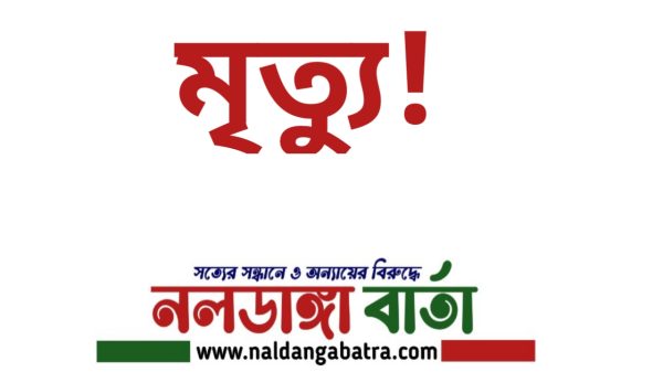 যশোরের শার্শায় পথচারী পাগলকে বাঁচাতে গিয়ে মোটরসাইকেল নিয়ন্ত্রণ হারিয়ে গাছের সঙ্গে ধাক্কা লেগে গোলাম ফারুক (৩৯) ও সোহেল রানা (৩৫) নামে দুই বন্ধু নিহত হয়েছেন। এ সময় গুরুত্বর আহত হয়েছেন রাজ কুমার রায় রাজন (৩০) নামের আরেক বন্ধু। শুক্রবার (৬ অক্টোবর) রাত সাড়ে ১১টার দিকে যশোর-বেনাপোল মহাসড়কের শার্শা বাজার ভূমি অফিসের সামনে এই দুর্ঘটনা ঘটে। গোলাম ফারুক যশোর শহরের গাজীপাড়ার আব্দুর জলিলের ছেলে ও সোহেল রানা ঘোপ সেন্ট্রাল রোডের সোভান সরদারে ছেলে। আহত রাজ কুমার মণিরামপুর থানার নেহালপুর খাড়ুখালি গ্রামের জয়দেব কুমারের ছেলে।