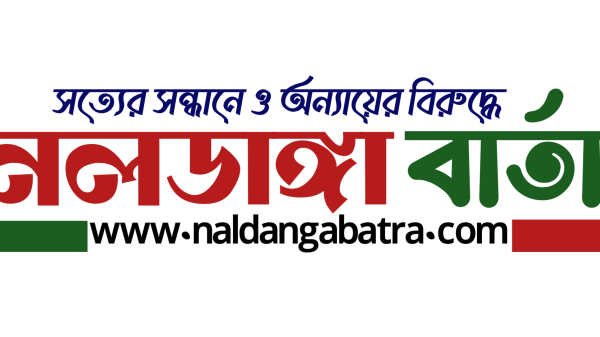 পাবনার আটঘরিয়ায় মাদক সেবনকারী সৈকত হোসেনকে (২৫) এক মাসের কারাদণ্ড দিয়েছে ভ্রাম‍্যমান আদালত। বুধবার(২৫ অক্টোবর)  উপজেলা নির্বাহী কর্মকর্তা ও নির্বাহী ম‍্যাডিস্ট্রট মোঃ নাহারুল ইসলাম এই রায় ঘোষণা দেন। সৈকত হোসেন উপজেলার একদন্ত ইউনিয়নের ডেঙ্গারগ্রামের শরিফুল ইসলামের ছেলে। 