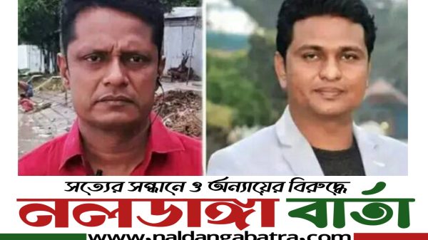 প্রগতিশীল সাংবাদিকদের সংগঠন রংপুর রিপোর্টার্স ক্লাবের ২০২৩-২৫ মেয়াদে ইনডিপেনডেন্ট টেলিভিশন ও কালের কণ্ঠের রংপুর ব্যুরো প্রধান নজরুল ইসলাম রাজু সভাপতি এবং যমুনা টেলিভিশনের স্টাফ করেসপনডেন্ট সরকার মাজহারুল মান্নান সাধারণ সম্পাদক নির্বাচিত হয়েছেন।