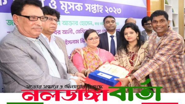 ২০২১-২২অর্থ বছরে উৎপাদন ক্ষেত্রে দিনাজপুর জেলার সর্বোচ্চ মূল্য সংযোজন কর (ভ্যাট) পরিশোধকারী হিসেবে নির্বাচিত হয়েছেন দিনাজপুরের ফুলবাড়ী উপজেলার গুপ্তা প্লাইউড অ্যান্ড উড প্রসেসিং ইন্ডাষ্ট্রিজ লিমিটেড এর ব্যবস্থাপনা পরিচালক (এমডি) আনন্দ কুমার গুপ্ত।