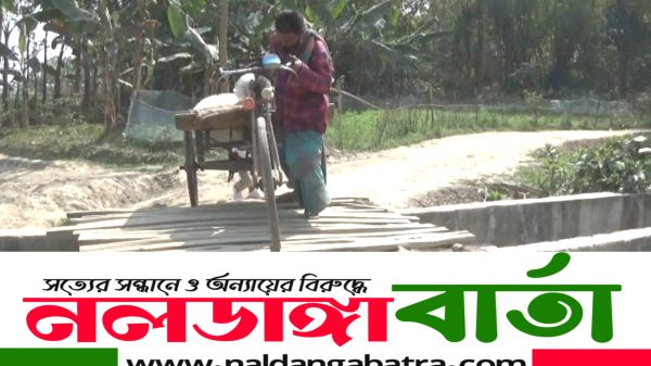 দিনাজপুরের ফুলবাড়ী উপজেলার দৌলতপুর ইউনিয়নের বারাইপাড়া গ্রামের সাথে খয়েরবাড়ী বাজারের যোগাযোগর একমাত্র রাস্তার উপরে নির্মিত লোহার বেইলী ব্রীজটি প্রায় দেড় বছর আগে ভেঙ্গে পড়ে আছে। এতে যানবাহন নিয়ে চলাচলে চরম ভোগান্তিতে পড়েছে এলাকার মানুষসহ পথচারিরা।  দ্রুত ব্রীজটি নির্মানের দাবি জানিয়েছেন ভুক্তভোগী পথচারীরা।  