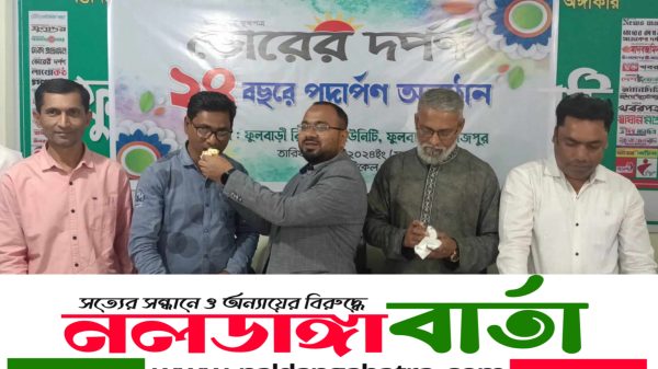 দিনাজপুরে ফুলবাড়ীতে কেক কাটা, দোয়া ও আলোচনার মধ্য দিয়ে  জাতীয় দৈনিক ভোরের দর্পণ পত্রিকার ২৪তম প্রতিষ্ঠাবাষির্কী পালন করা হয়েছে। গত (৫ মার্চ) বিকাল ৫টায় ফুলবাড়ী রিপোর্টার্স ইউনিটির কার্যালয়ে ভোরের ভোরের দর্পণ পত্রিকার ফুলবাড়ী প্রতিনিধি ও ফুলবাড়ী রিপোর্টার্স ইউনিটির সভাপতি  মোঃ হারুন-উর-রশীদ এর সভাপতিত্বে আলোচনা সভায় প্রধান অতিথি হিসাবে উপস্থিত ছিলেন সহকারী কমিশনার (ভূমি) মোহাম্মদ জাফর আরিফ চৌধুরী। বিশেষ অতিথি হিসাবে উপস্থিত ছিলেন উপজেলা আওয়ামীলীগের উপদেষ্টা মন্ডলীর সদস্য ও গুপ্তা প্লাইউড এন্ড উড প্রসেসিং কোম্পানির সত্বাধিকারী রাজু কুমার গুপ্ত, ফুলবাড়ী পৌরসভার নির্বাহী প্রকৌশলী মোঃ লুৎফুল হুদা চৌধুরী লিমন।