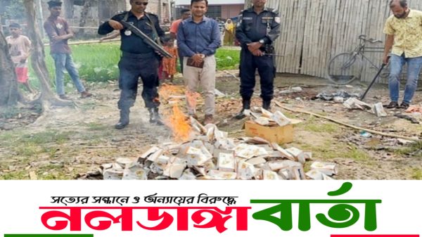 পাবনা সদর উপজেলার আফুরিয়া এলাকায় নকল স্যালাইন তৈরির কারখানায় অভিযান চালিয়েছে জাতীয় ভোক্তা সংরক্ষণ অধিদপ্তর ও র‌্যাব। বৃহস্পতিবার (১৪ মার্চ) এ অভিযান চালানো হয়। এ সময় কারখানার মালিককে এক লাখ টাকা জরিমানা করা হয়। এ ছাড়া উৎপাদিত পণ্য ধ্বংস ও কারখানা সিলগালা করা হয়।