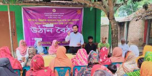 নাটোরের নলডাঙ্গায় তথ্যা আপা: ডিজিটাল বাংলাদেশ গড়ার লক্ষ্যে তথ্য ও যোগাযোগ প্রযুক্তির মাধ্যমে নারীদের ক্ষমতায়ন প্রকল্প (২য় পর্যায়) এর নারী নির্যাতন, বাল্যবিবাহ সম্পর্কে সচেতন উঠান বৈঠক অনুষ্ঠিত হয়েছে। 