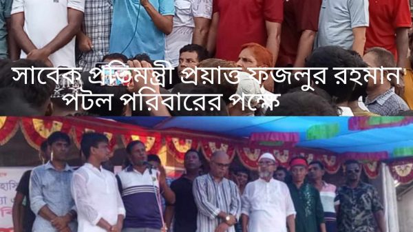 নাটোরের লালপুরে বিএনপির দুই গ্রুপের মধ্যে পাল্টাপাল্টি কর্মসূচি পালন করেছে বিএনপির নেতৃবৃন্দ। বৃহস্পতিবার (১৫ আগস্ট) বিকেল থেকে সন্ধ্যা পর্যন্ত উপজেলা লালপুর বাজারের বিভিন্ন জায়গায় এই অনুষ্ঠান অনুষ্ঠিত হয়।